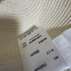 ウータン帽子
の画像