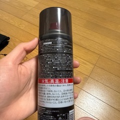 OCEAN TRICO BARIKATA SPRAYの画像