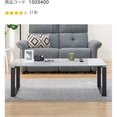 美品！大理石調セラミックセンターテーブルの画像