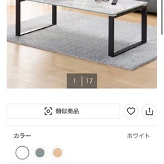 美品！大理石調セラミックセンターテーブルの画像
