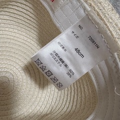 ウータンの帽子
の画像