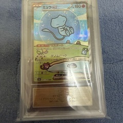 ポケモンカード リザードン ex sar ars10 ミュウ ex SAR ars10　　の画像