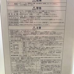 CORONA 石油ファンヒーター STシリーズ パールホワイト FH-ST3622BY [木造10畳まで /コンクリート13畳まで] リサイクルショップ宮崎屋　住吉店25.11.12の画像