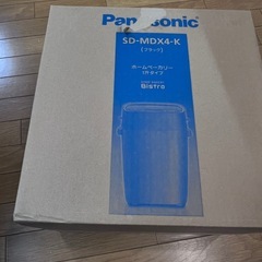 Panasonic SD-MDX4-K ホームベーカリーの画像