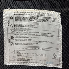 エアリーシェイプの画像