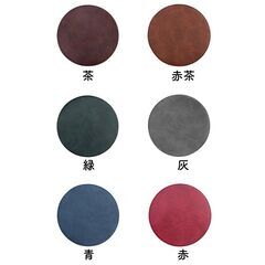 【無料】100枚以上・数にバラつきあり 防水レザーコースター 6色の画像