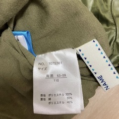 ミッキーのウィンドブレーカーの画像