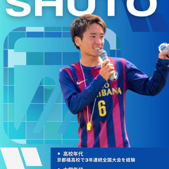 11/28(金)【7FITNESS単発サッカークリニックのご案内】の画像