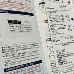 ニンテンドー　スイッチの画像