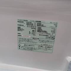 ジャングルジャングル岸和田和泉インター店】アイリスオーヤマ IRSE-16A 2022年製 家電 和泉市 堺市 岸和田市 泉大津市 高石市 泉北郡熊取町の画像