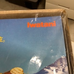 ロ 2511-289 Iwatani バーベキューグリル グリルパック 未開封品の画像