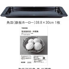 【東芝】【スチームオーブンレンジ】☆新品未使用品 ★2022年製　クリーニング済み/6ヶ月保証付き【管理番号1】横の画像