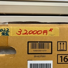 【東芝】【スチームオーブンレンジ】☆新品未使用品 ★2022年製　クリーニング済み/6ヶ月保証付き【管理番号1】横の画像
