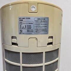 スリーアップ　スリムタワー冷風扇 ホワイト EFT-1601WHの画像