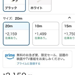 Cat7 LANケーブル（20m）ほぼ未使用の画像