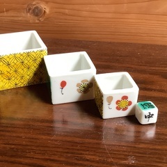 九谷 珠峰 酒器　九谷焼　盃　さかずき　3つセット　陶器の画像