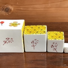 九谷 珠峰 酒器　九谷焼　盃　さかずき　3つセット　陶器の画像