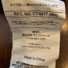 Yogibo Giga Maxの画像