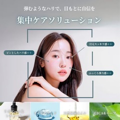 【決まりました】キテン レチノール リポソーム アイクリーム 無添加 日本製 20gの画像