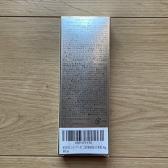 【決まりました】キテン レチノール リポソーム アイクリーム 無添加 日本製 20gの画像