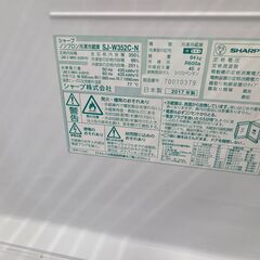 J2169【リユースのサカイ柏店】SHARP シャープ ３ドア冷蔵庫　両開き　SJ-W352C-N　2017年製　クリーニング済み　新品参考価格69,800円の画像
