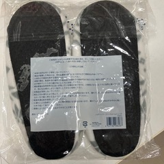 ロ2511-290 ノルディック　フリースルームシューズ　新品未開封の画像