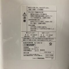 T6006 SHARP シャープ 加湿空気清浄機 KC-Z80 ホワイト 2011年製 欠品あり 吸込口破れ/タンク部角欠けあり 動作確認済み 中古現状渡しの画像
