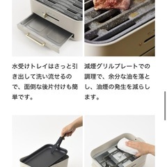 BRUNOコンパクトグリルホットプレート セラミックコート鍋セット グリーンの画像