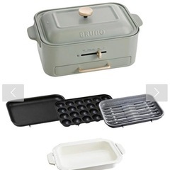 BRUNOコンパクトグリルホットプレート セラミックコート鍋セット グリーンの画像