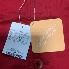 （未使用）CHICKA  CHICKA BOOM BOOMの画像