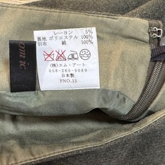 レディースミニスカート　深緑色　毛60%の画像