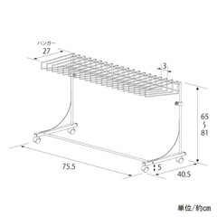 足立製作所公式店購入スラックスハンガーの画像