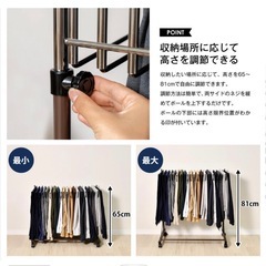 足立製作所公式店購入スラックスハンガーの画像