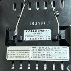 プレートウォーマー　ナショナル　レトロ　電気ウォーマー　の画像