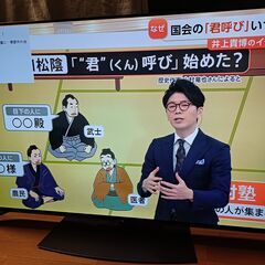 無料配送 2020年 SHARP AQUOS 55V型 4T-C55CQ1 4K有機ELテレビ HDR10 Youtube NETFLIX 多機能音声リモコンの画像