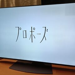 無料配送 2020年 SHARP AQUOS 55V型 4T-C55CQ1 4K有機ELテレビ HDR10 Youtube NETFLIX 多機能音声リモコンの画像