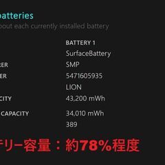 Surface Pro 7/intel Core i5/256GB/8GB ④の画像