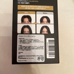 韓国DASHUボリュームピックの画像
