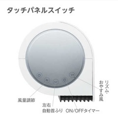 スリム型タワーファンの画像