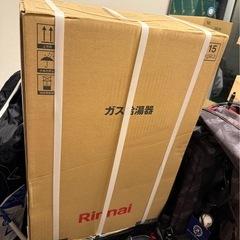 【新品未開封】リンナイ　ガス給湯器「RUX-A2406W(A)-E」　LPガス（プロパンガス）の画像