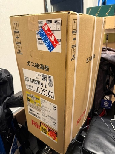 【新品未開封】リンナイ　ガス給湯器「RUX-A2406W(A)-E」　LPガス（プロパンガス）