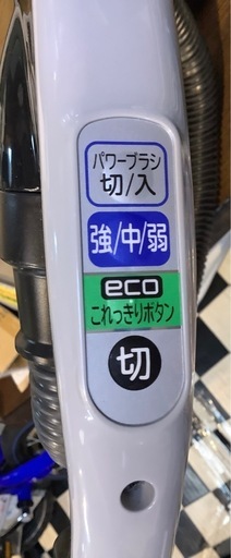 【リサイクルサービス八光】2015年製　日立  掃除機 2段ブーストサイクロン   CV-SA100