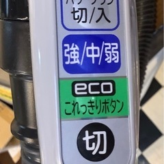 【リサイクルサービス八光】2015年製　日立  掃除機 2段ブーストサイクロン   CV-SA100 の画像