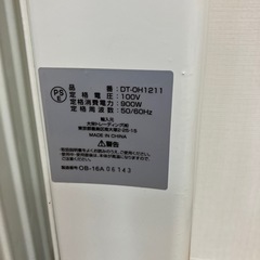 オイルヒーター　DT-OH1211　大栄　スーパーオイルヒーターの画像