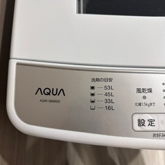 6.0kg洗濯機［AQW-S6M(W)］の画像