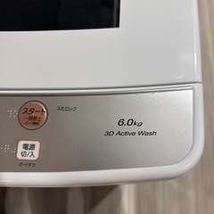 6.0kg洗濯機［AQW-S6M(W)］の画像