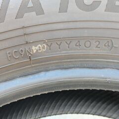 美品　工賃込み２０２４年ヨコハマ製冬タイヤ１９５／６５Ｒ１５　４本セットの画像