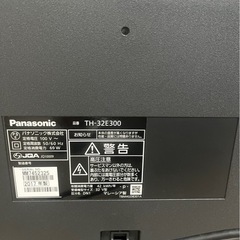 【決まりました】Panasonic 32型　液晶テレビの画像