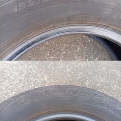 無料　高級タイヤ　ダンロップ　ルマン５　LEMANS V 195/65R15 2本　配達可能の画像