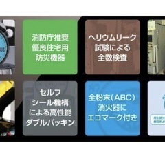 早い者勝ち！使用期限10年設定のヤマトプロテック 粉末（ABC）消火器 【蓄圧式】 4型 FM1200X & 消火器設置台【シグナルスタンド ECO-I|） SGSECO2A 赤   の画像